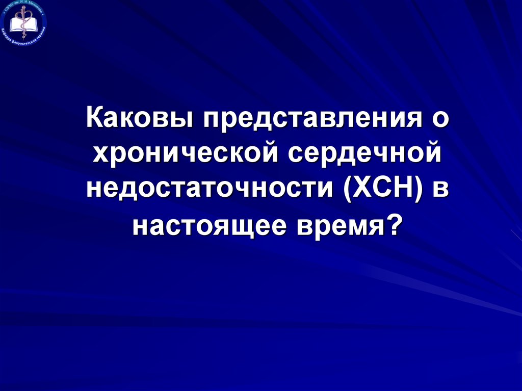 Каковы представления