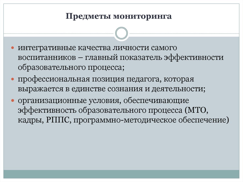 Ежегодный план мониторинга правоприменения утверждается