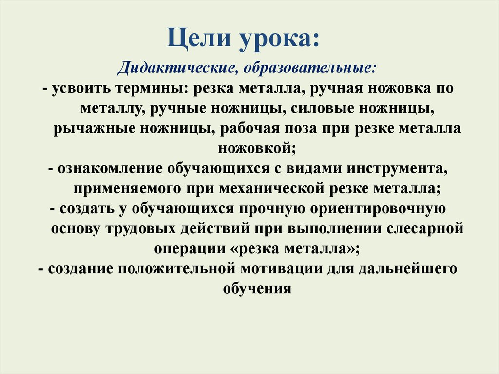 В числе терминов усвоенных критикой