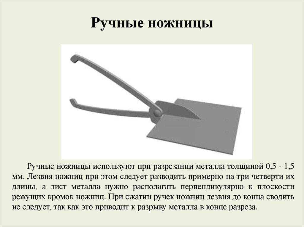 Рассмотрите рисунок и ответьте на вопросы кусачки инструмент для разрезания проводов и проволоки