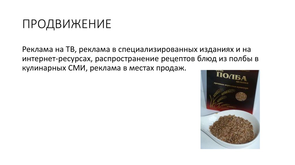 Крахмал содержит глютен. Крахмал содержит глютен