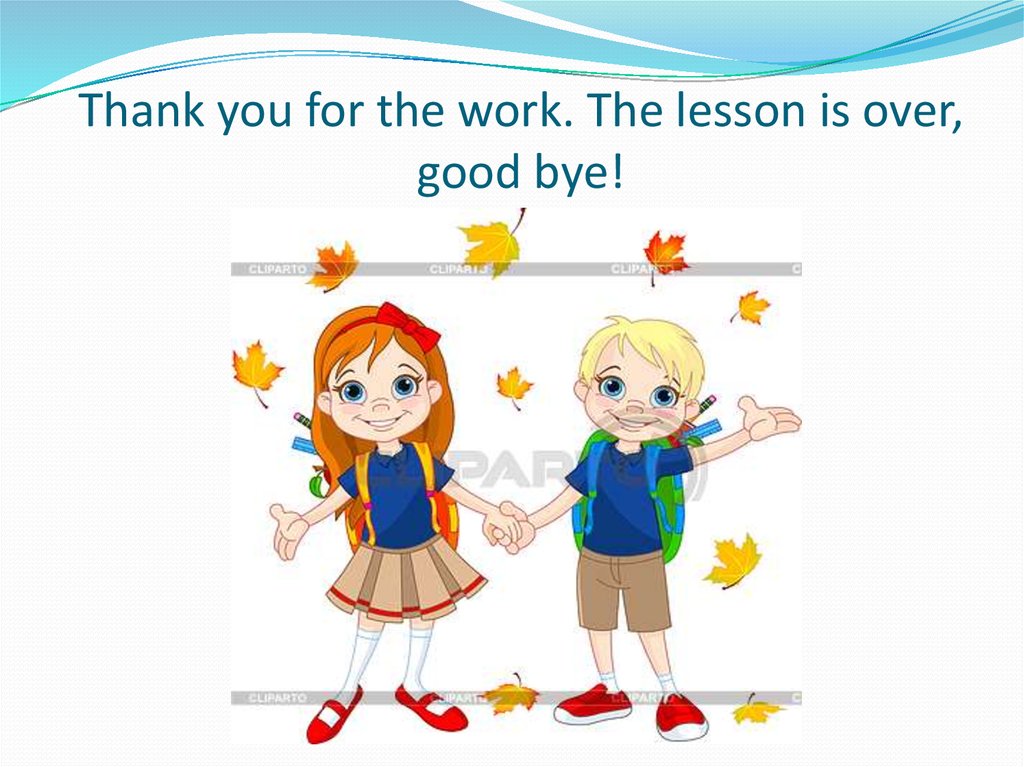 Урок ис. Goodbye для детей. Thank you for your work анимация. Thank you for the Lesson. Спасибо за внимание на урок английского.