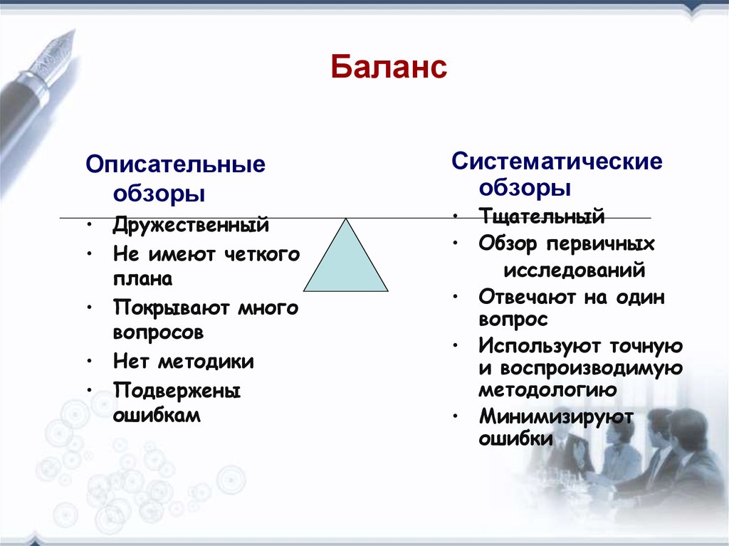 Распределите типы