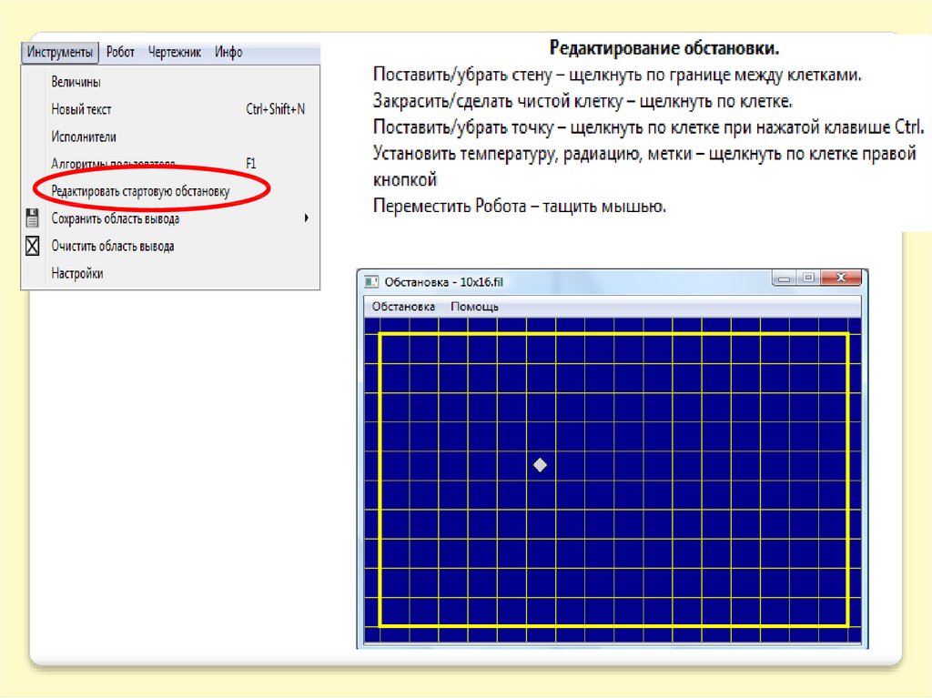 Исполнитель черепаха задачи