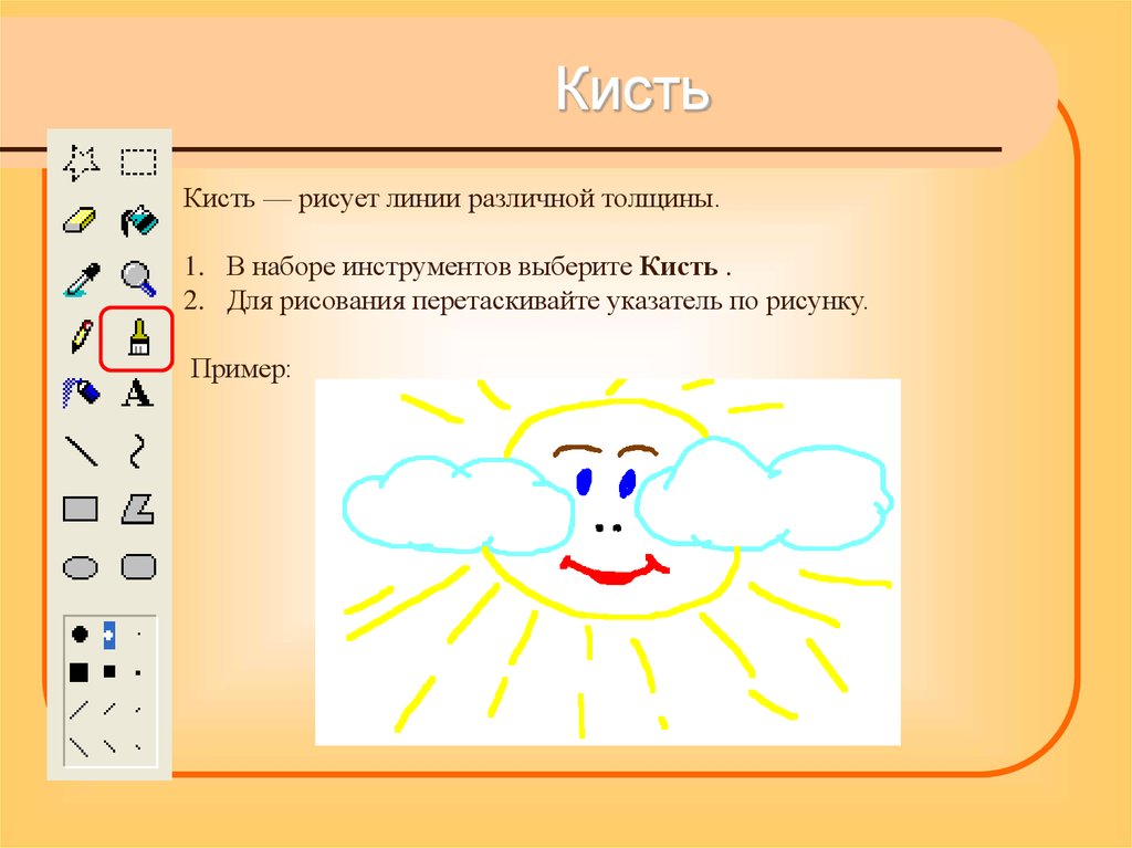 Презентация из картинок онлайн