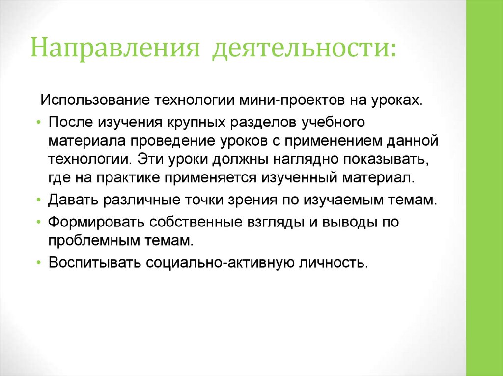 Большинство студентов нашей группы успешно защитило курсовой проект