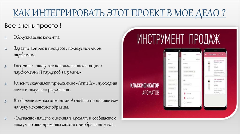 Проект мое дело 9 класс