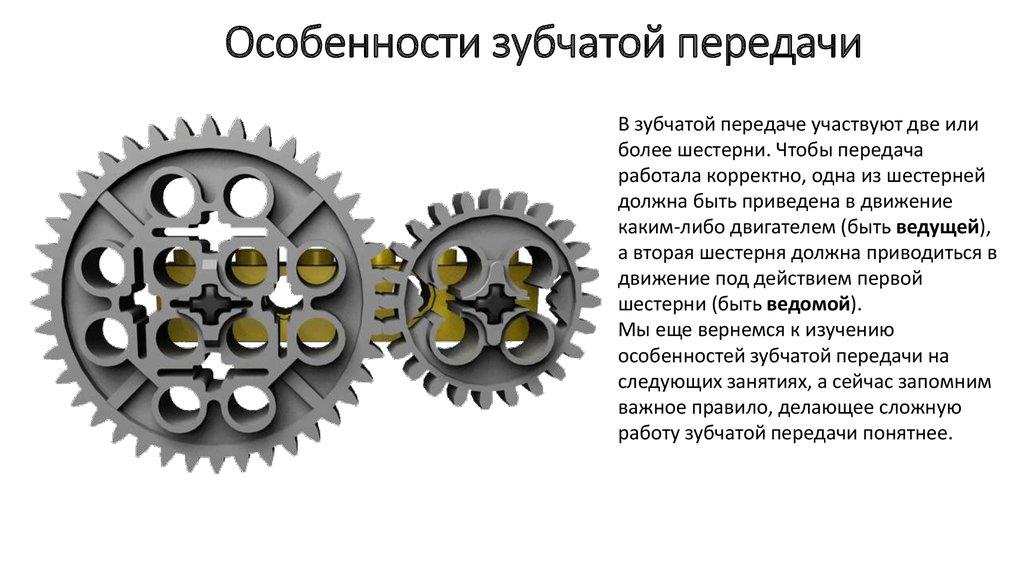 Адаптация зубчатого диска мерседес