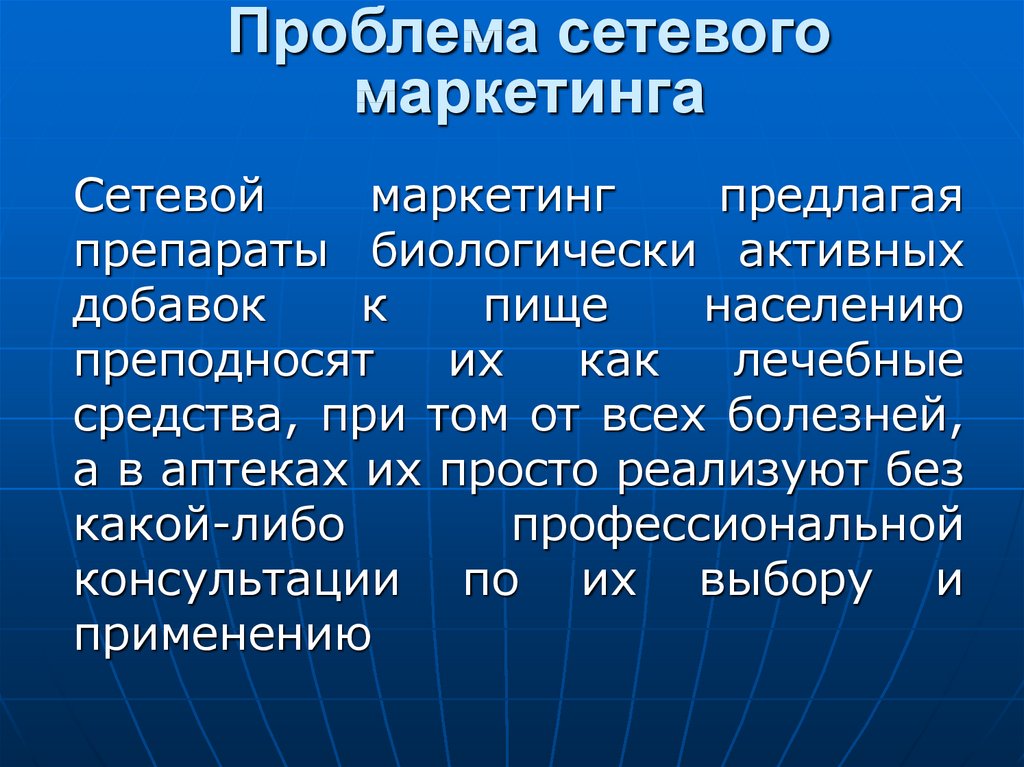 Сетевые проблемы