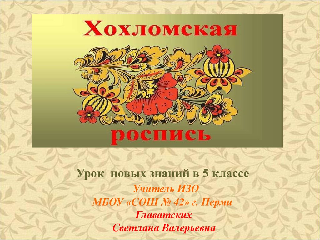 НАШИ НОВОСТИ — Детская художественная школа городского округа Семеновский Нижегородской области