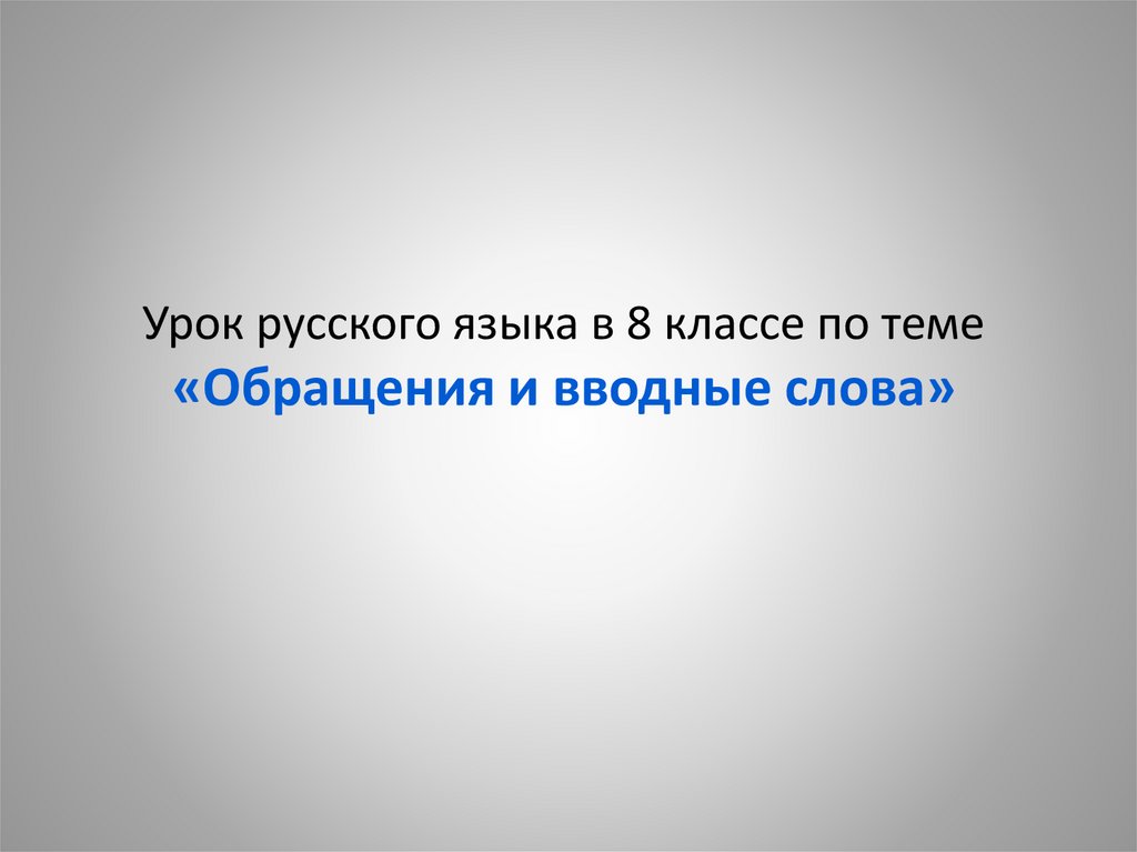 Человек разумный разумное существо. Человек разумное существо. Почему человек разумное существо. Человек как разумное существо в философии.