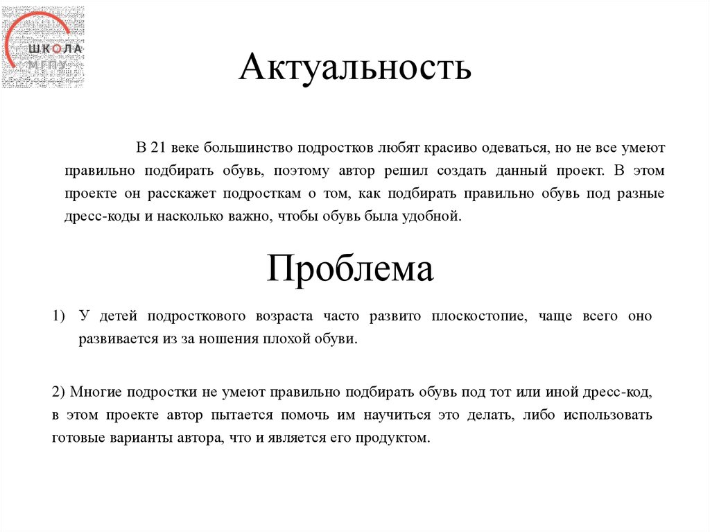 Вариант автор. Ей или ею как правильно.