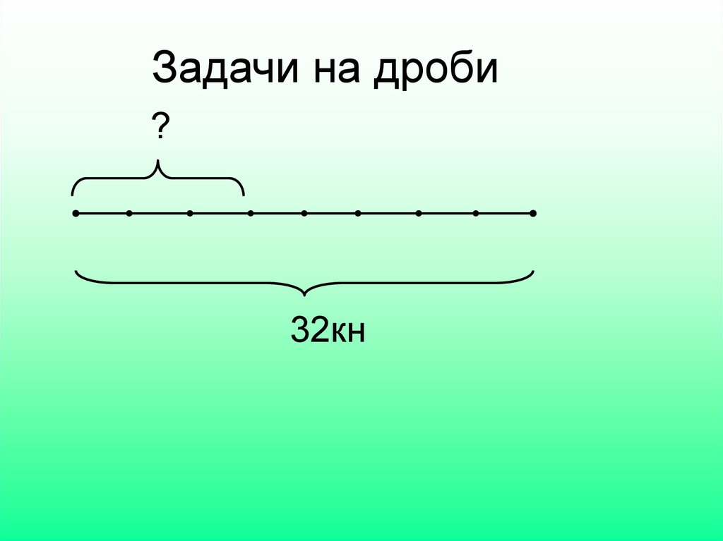 При выполнении задания 7 10. Выполнение задач.