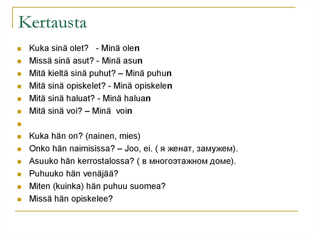Suomen kielen neljäs IV oppitunti. Kysymyssanat - презентация онлайн