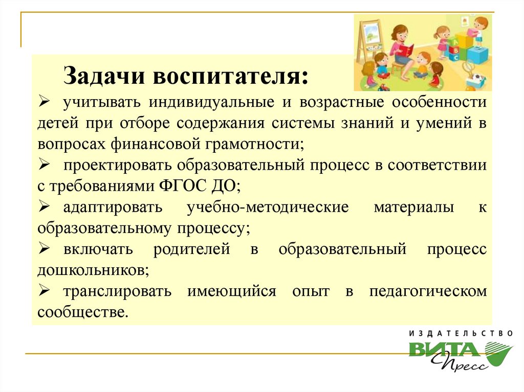 Какое явление современности определяет изменение содержания компьютерной функциональной грамотности