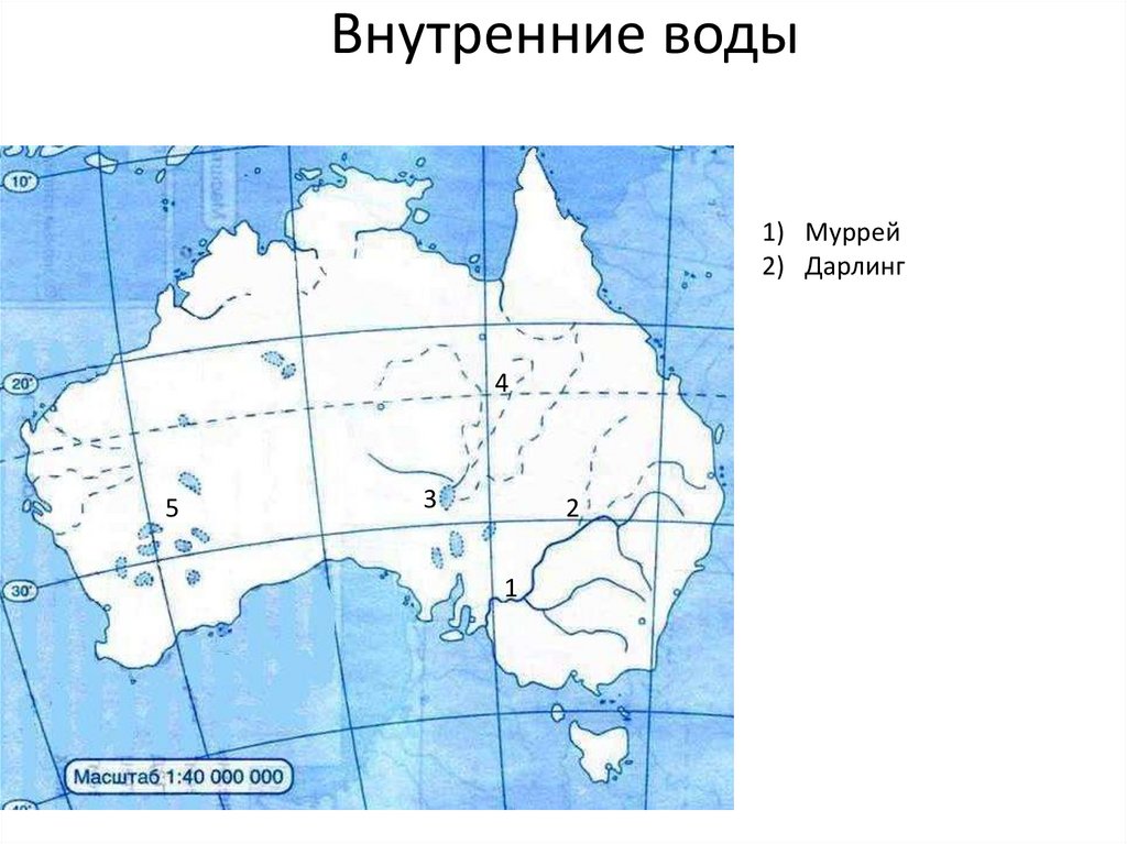 Австралия контурная карта готовая
