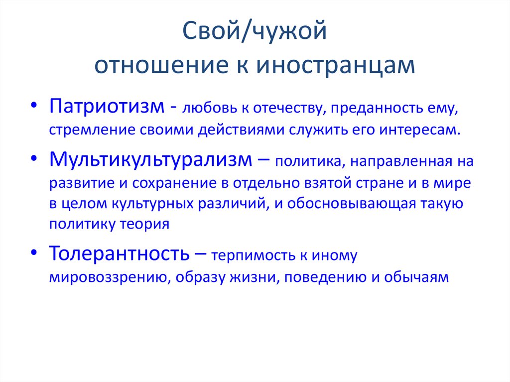 Компонент социально культурной политики