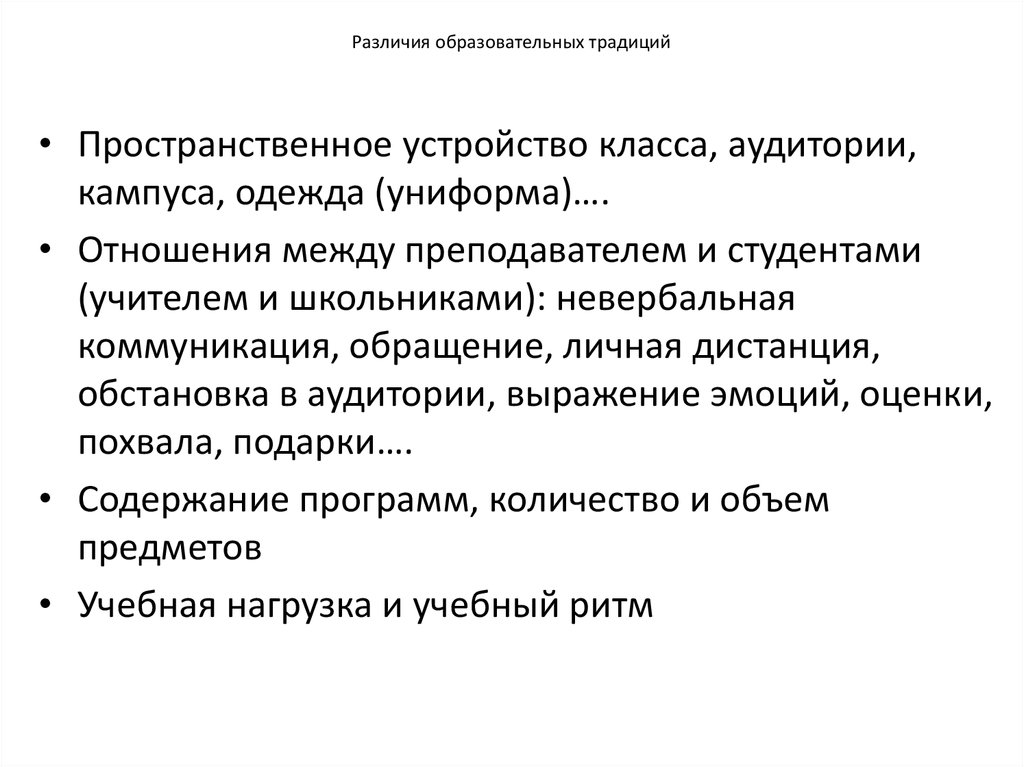 Компонент социально культурной политики. Отличие учебного мини суда.