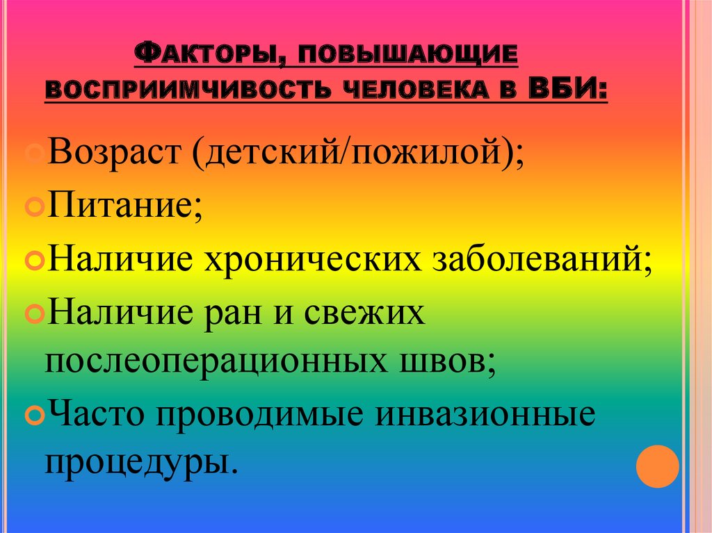 Мир русской культуры благодаря ее восприимчивости необычайно