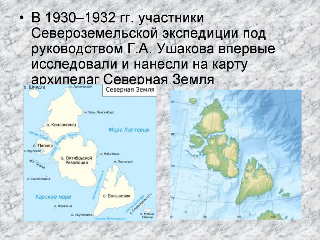 Острова и архипелаги северной америки. Архипелаг Северная земля на карте России. Где находится Северная земля на карте.