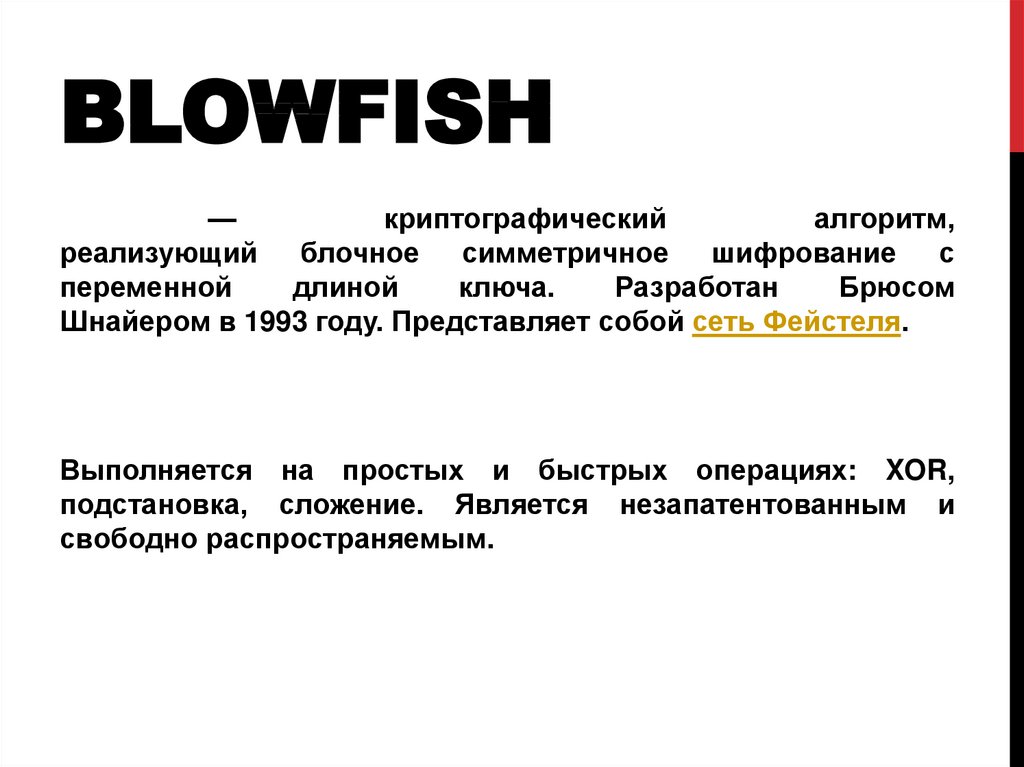 Blowfish 