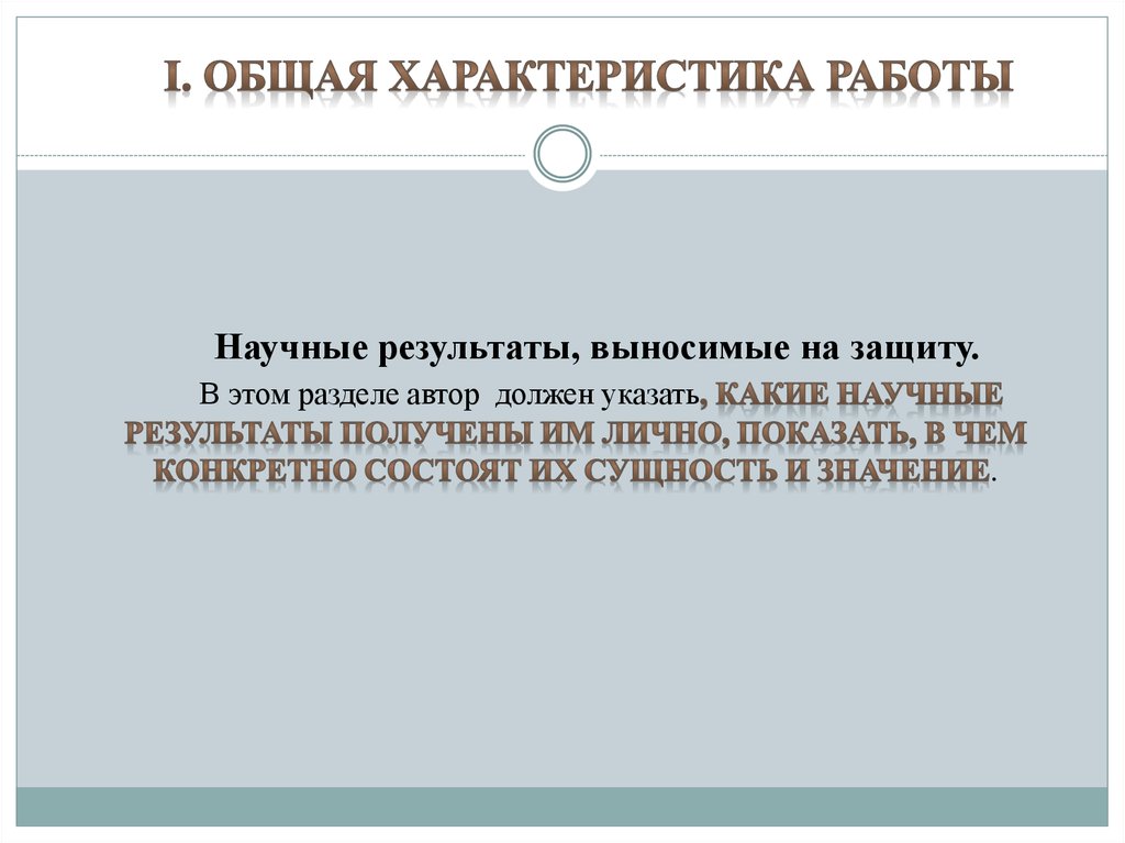 Производственная практика для студентов сколько часов