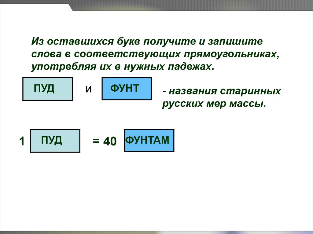 5 выполни вычисления