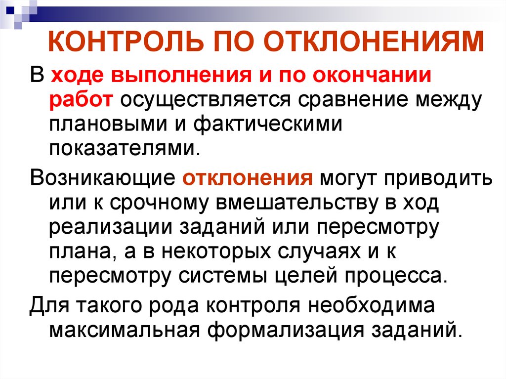 Новые мониторинги