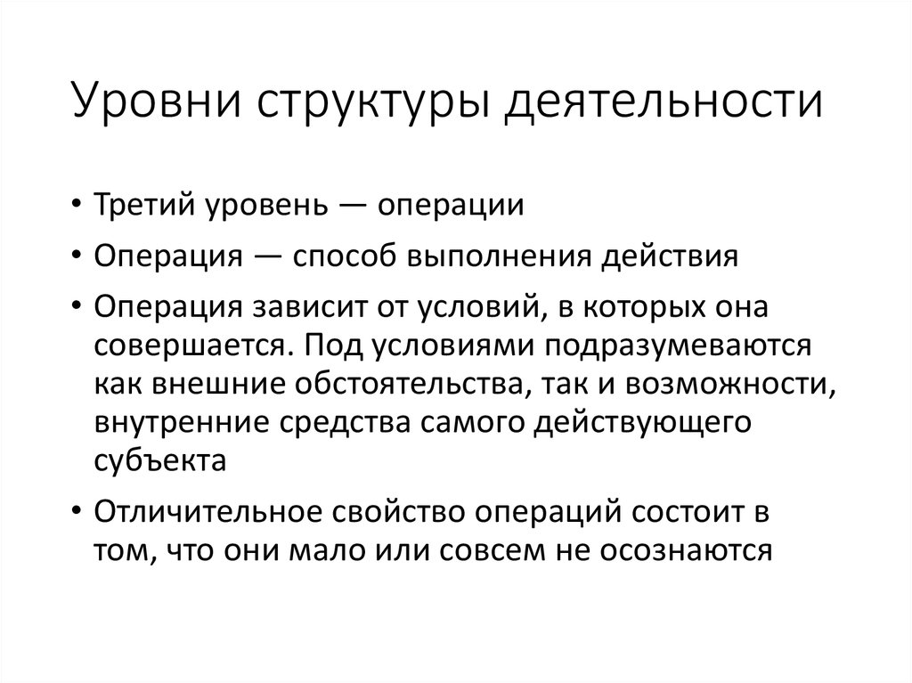 Методика опосредованного запоминания по а н леонтьеву стандартный набор изображений