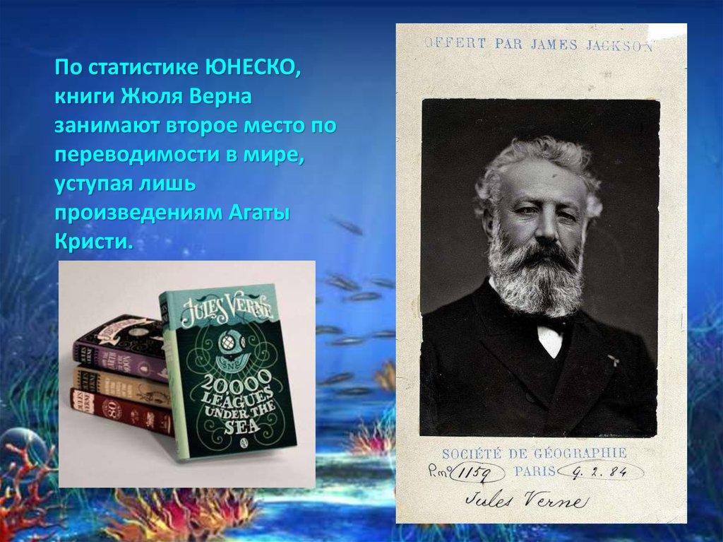 Жюль верн краткий пересказ по главам. Жюль Верн презентация. Жюль Верн биография. Книги Жюль верна. Сообщение о Жюль Верне.