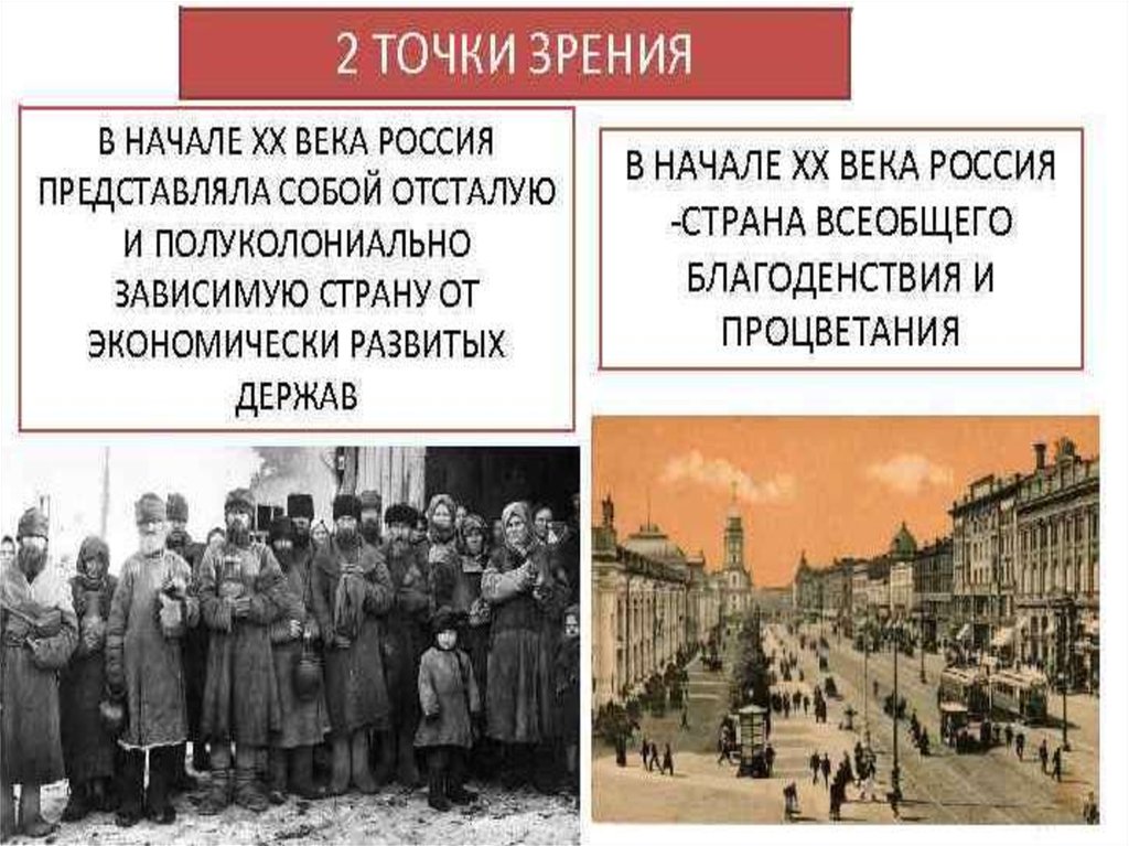 Культура на рубеже 19 20 веков