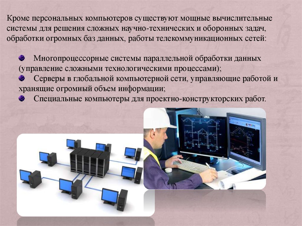 Компьютерная обработка данных исследования индивидуальный проект