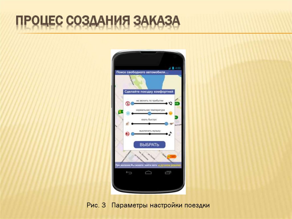 Не работают приложения такси. Не работают приложения такси