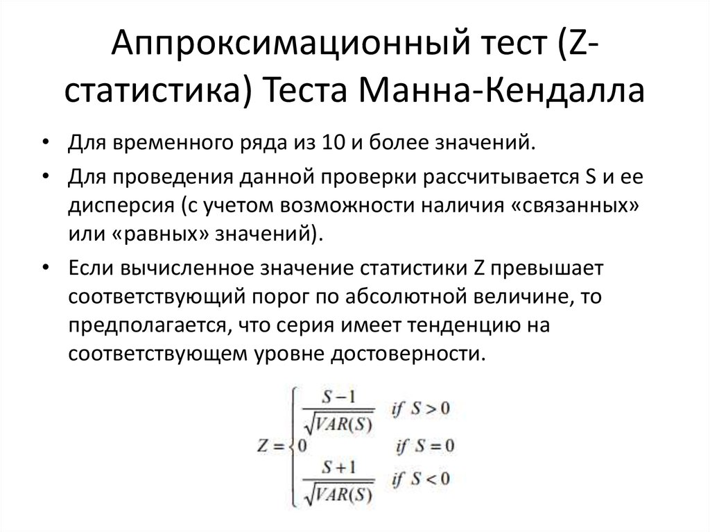 Контрольная работа по статистике