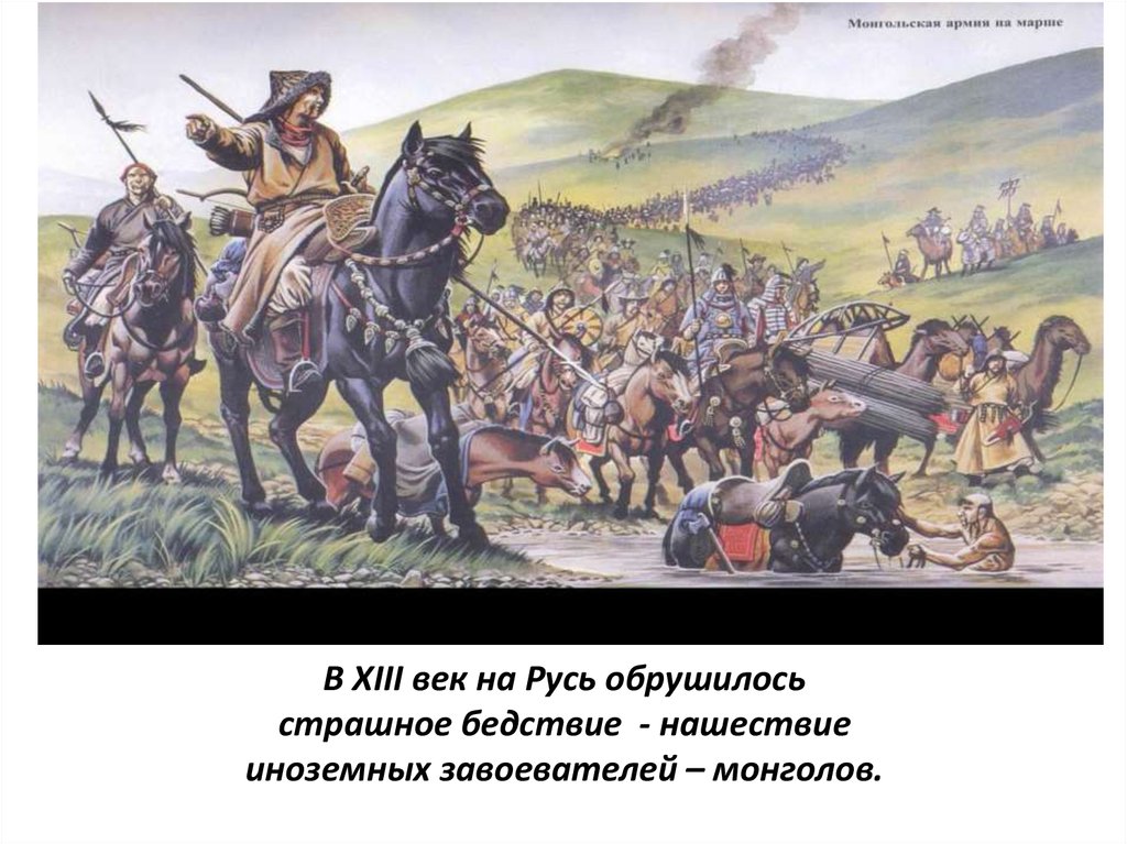 Как сложилась судьба крыма после монгольского завоевания