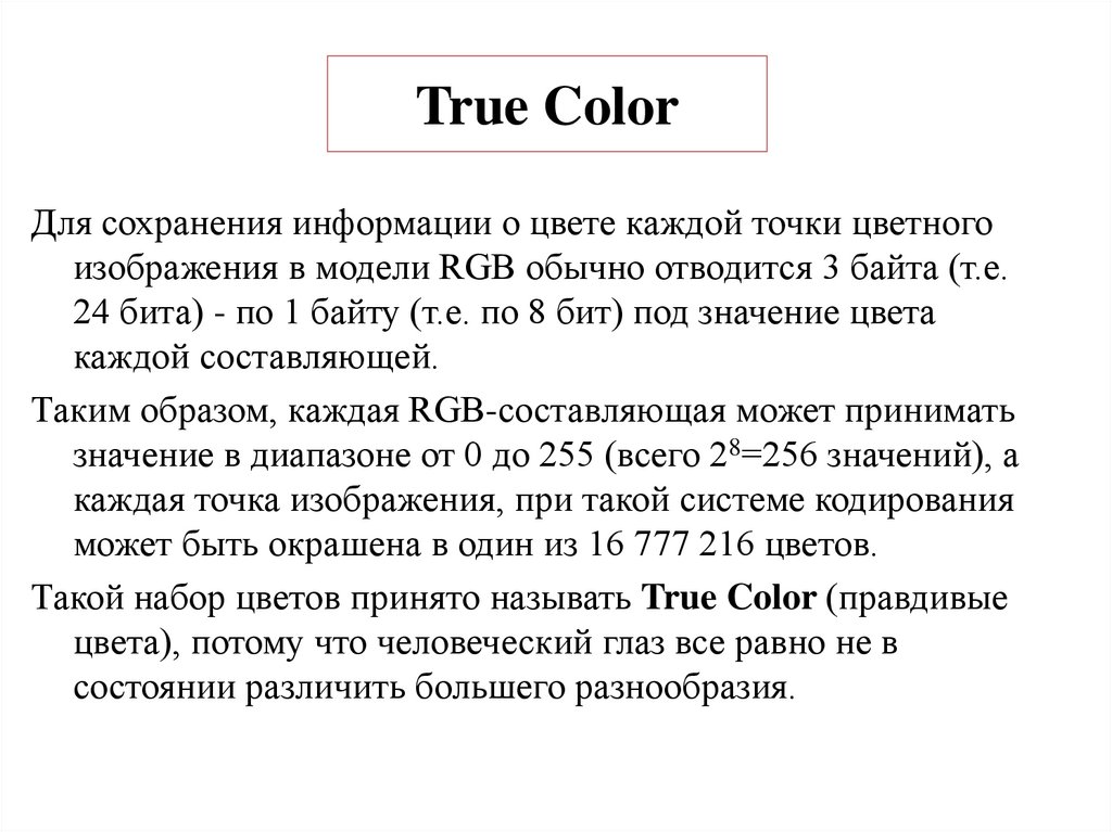 True Color