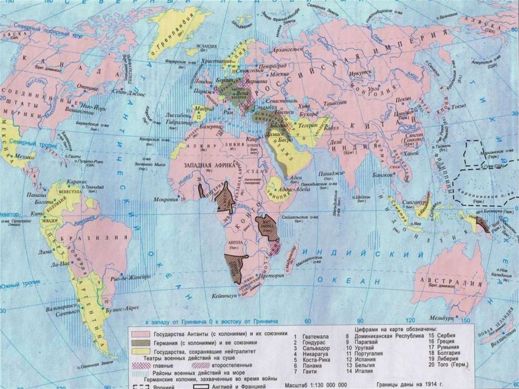 Карта время ранних. Мир накануне первой мировой войны карта.