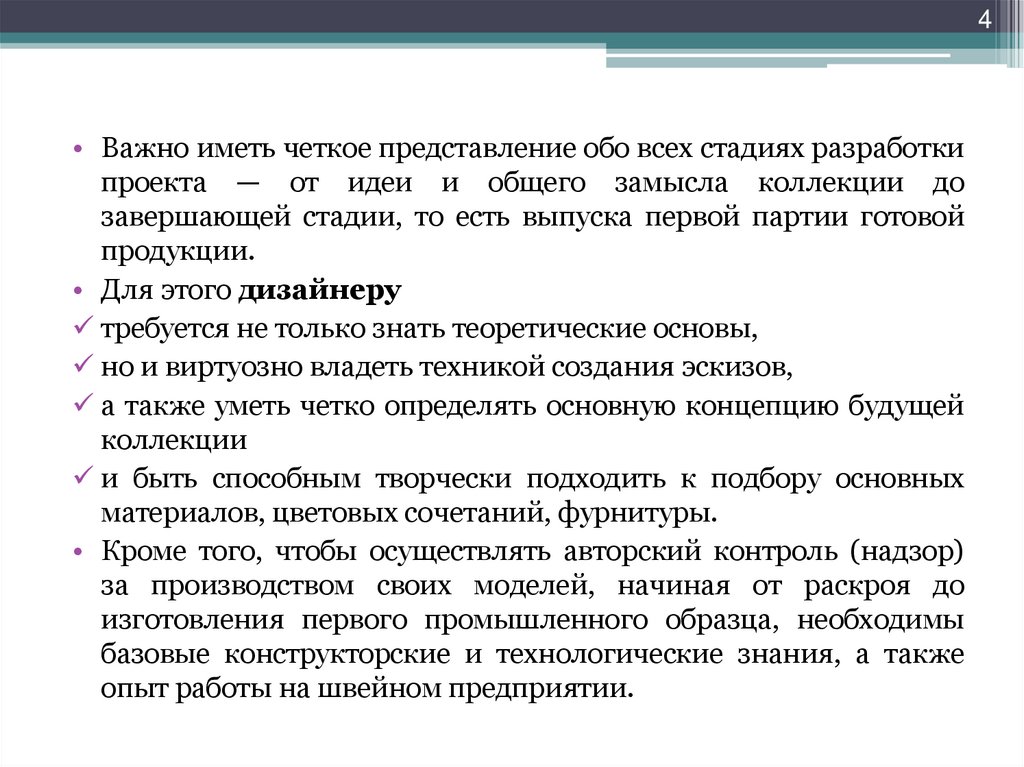 10 лучших инструментов искусственного интеллекта для дизайнеров одежды (февраль г.) — бесплатно-бесплатно.рф