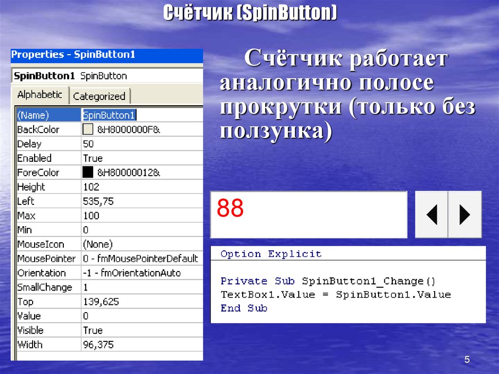 При формировании отчета в 1с полоса прокрутки вправо едет