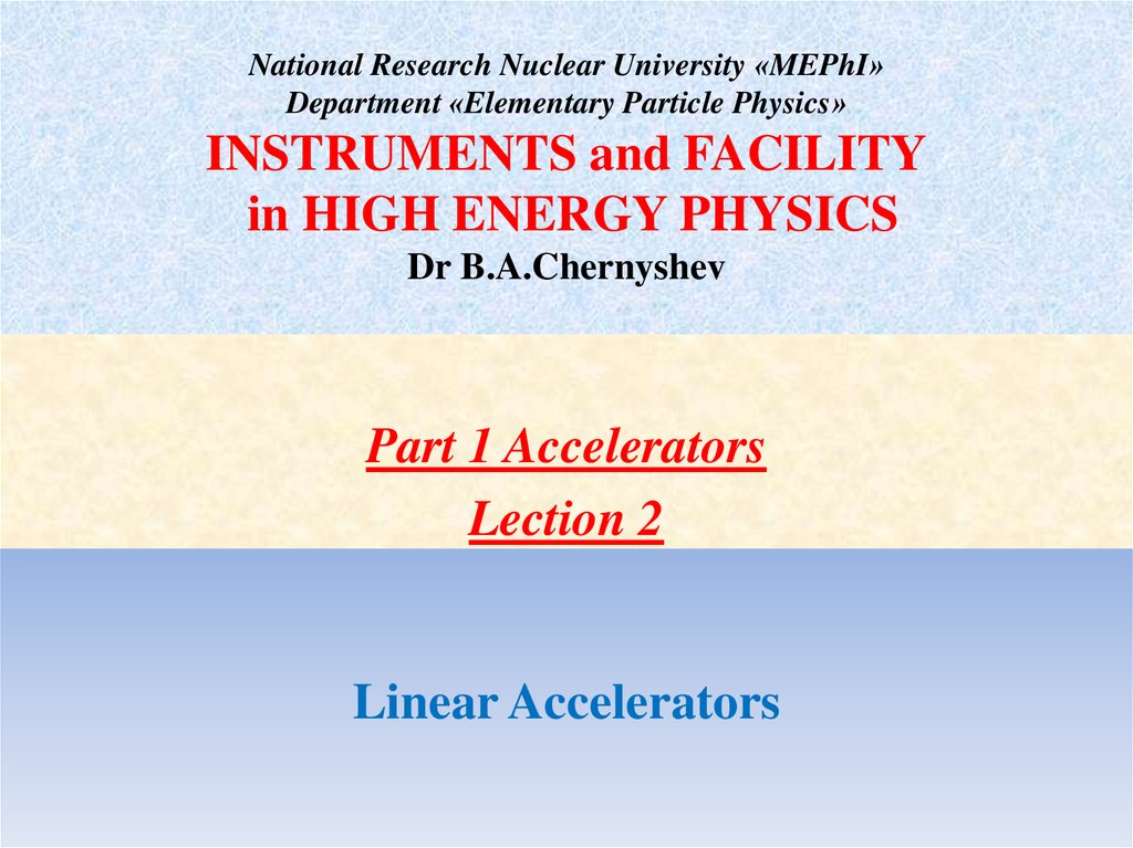 National Research Nuclear University «MEPhI» Department «Elementary Particle Physics» INSTRUMENTS and FACILITY in HIGH ENERGY