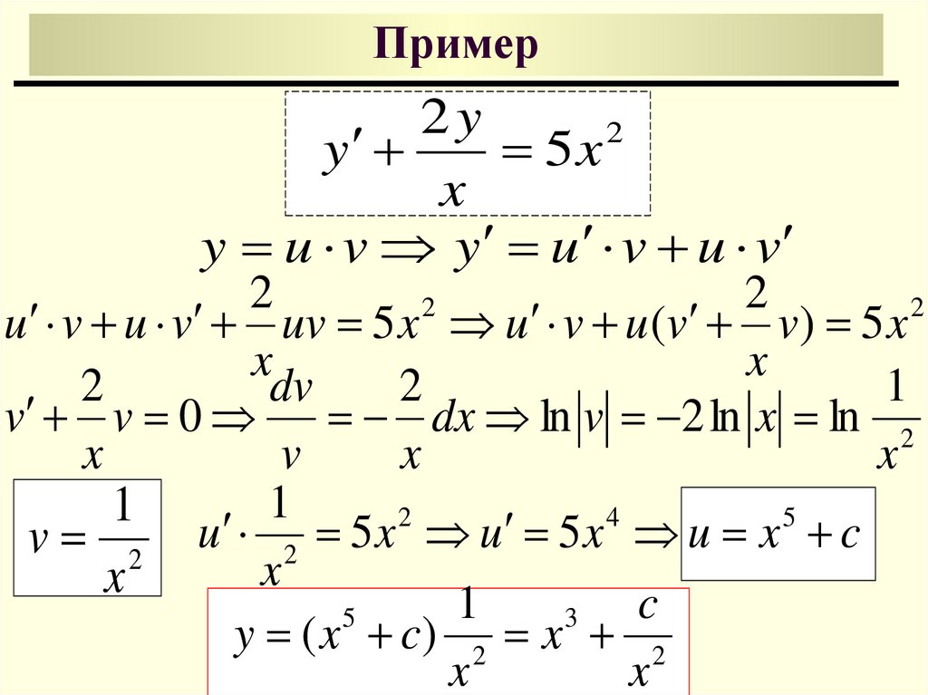 Уравнение y 1. Дифференциальные уравнения 1 порядка примеры. Дифференциальные уравнения первого порядка примеры с решением. Римеры дифференциальных уравнений:. Диф уравнения первого порядка примеры с решением.