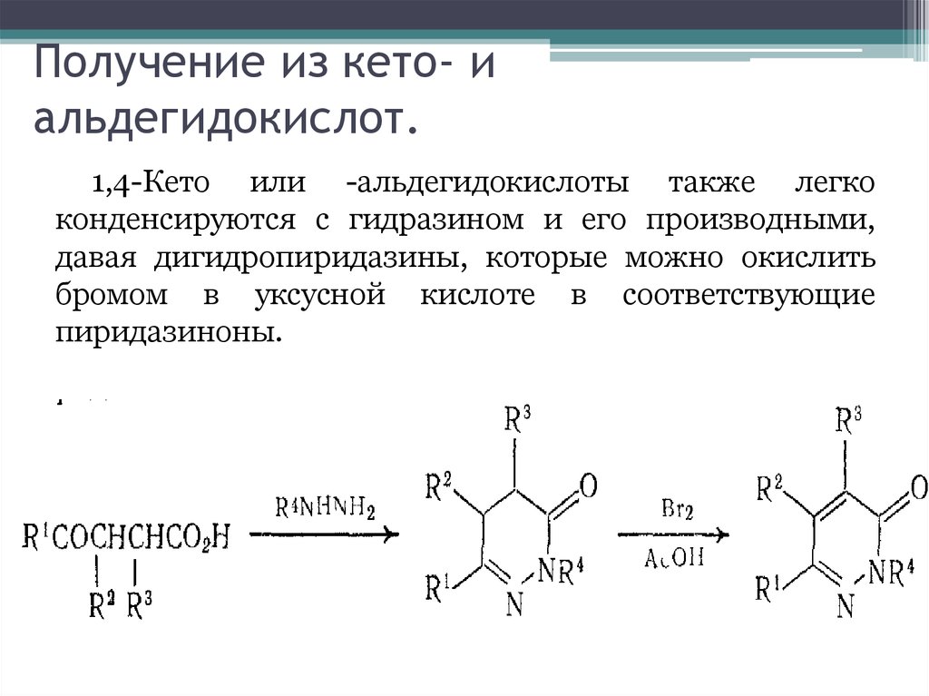 Формула кислоты являющейся альдегидокислотой. Альдегидокислоты и кетокислоты. Альдегидокислота формула. Альдегидо и кетокислоты химические свойства. Альдегидо кето кислота.