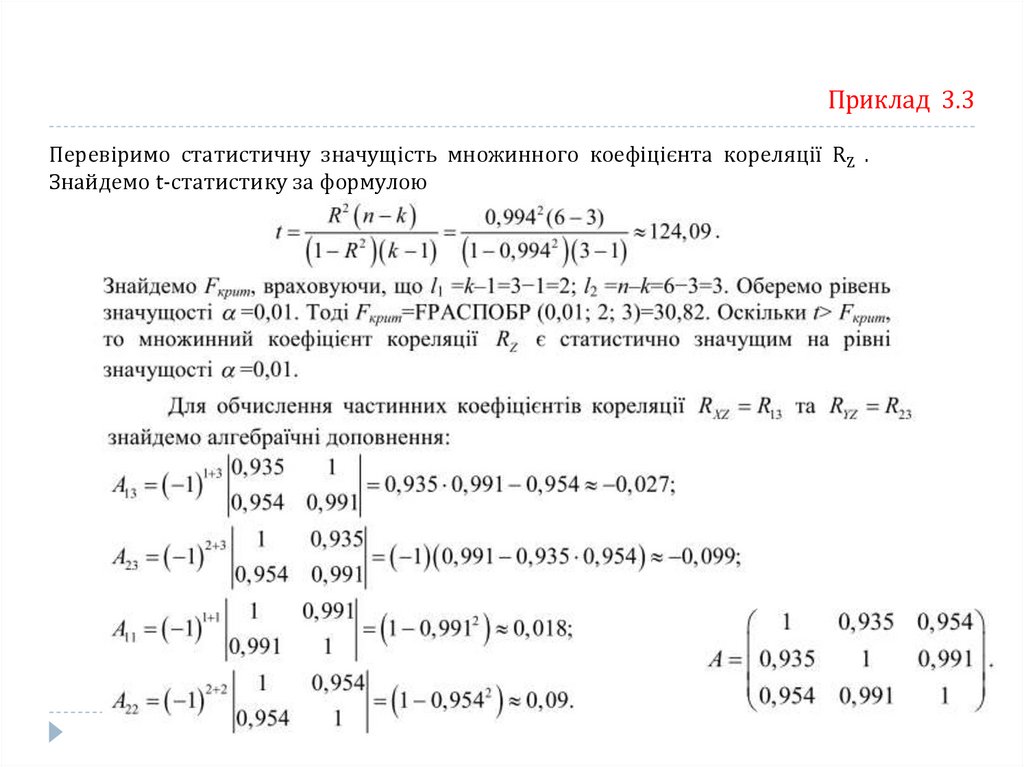 Два стрелка независимо друг от друга