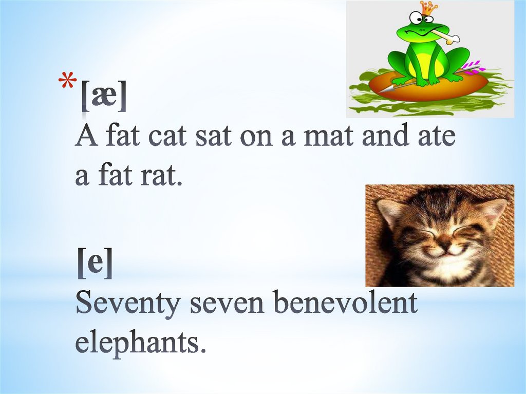 This is a cat. Скороговорка a Black Cat sat on a mat and ate a fat rat. Скороговорка a fat Cat sat on a mat. Скороговорка на английском a Black Cat. A Black Cat sat on a mat and ate a fat rat транскрипция.