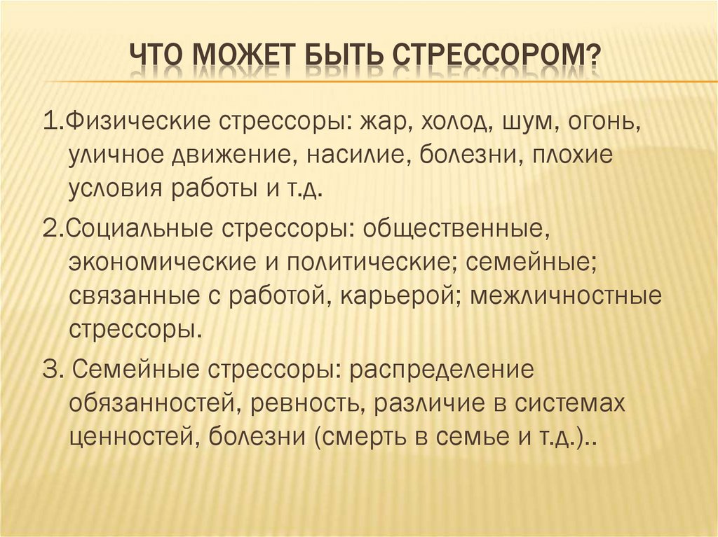 Том что свет обладает