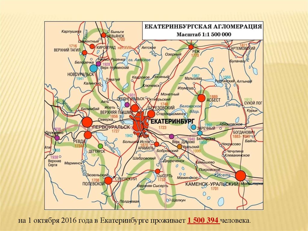 Донецкая агломерация карта