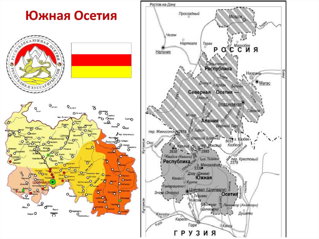 Показать на карте южную осетию. Южная Осетия политическая карта. Южная Осетия на карте политическая карта.