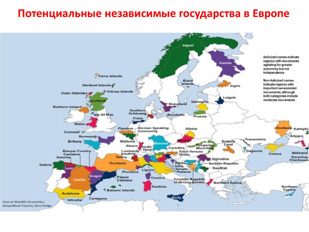 Карта мира с непризнанными государствами