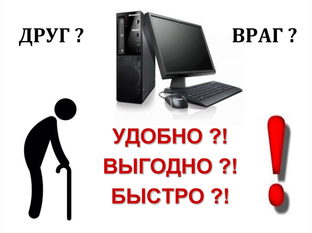 Китай друг или враг