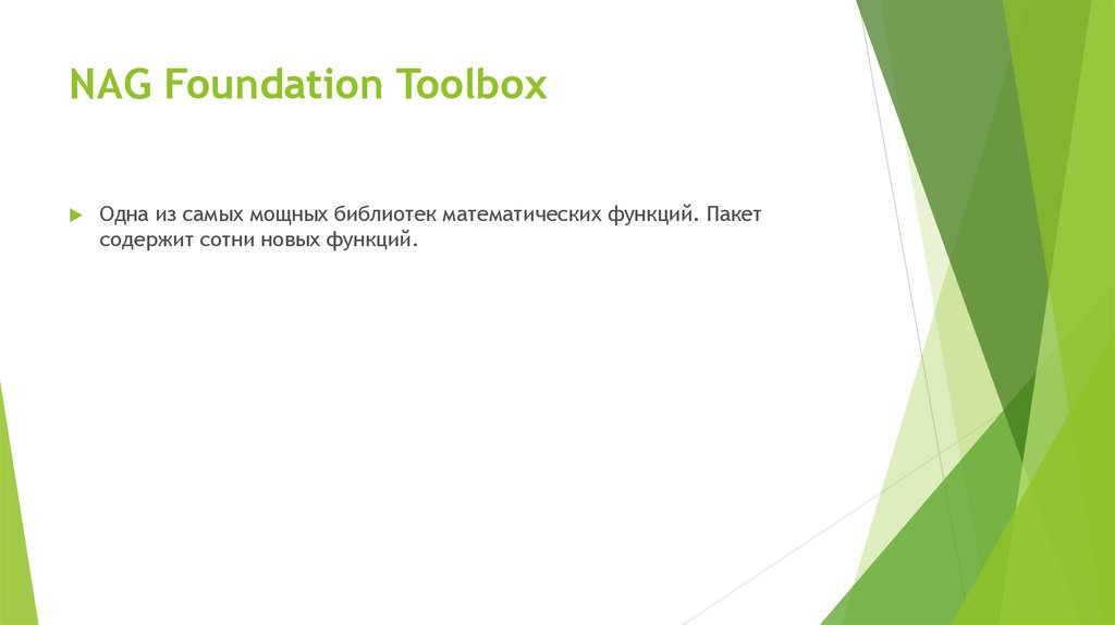 NAG Foundation Toolbox